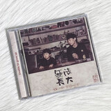 【现货秒发】正版唱片 赵雷专辑 民谣歌曲音乐 成都  无法长大 CD+歌词本