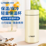 虎牌（TIGER）迷你口袋杯轻量便携双层真空保温保冷杯MMP-B20C-YP日光黄200ml