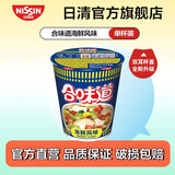 日清（Nissin）日清合味道杯面速食方便面网红泡面桶面 海鲜风味76g/杯