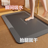 科技绒地垫浴室防滑吸水厕所超强门口洗手间地毯速干家用脚垫子 极简-方-雅黑 60*90cm【升级加厚约3mm秒吸速干