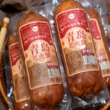 帝王卤青岛老火腿300g*1根即食猪肉香肠方便熏烤风味送礼团圆饭下酒菜 300g*5根