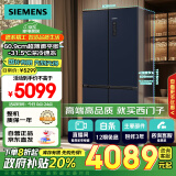 西门子（SIEMENS）十字星系列497升超薄微平嵌冰箱 国补以旧换新 四开门十字嵌入式近60cm变温一级能效蓝KC505680EC