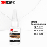 3M 强力快干胶水 金属塑料木头首饰玻璃 透明502速干 PR100