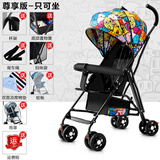 1号起点（yi hao qi dian）婴儿推车轻便折叠简易超小巧便携可坐可躺可坐式手推遛娃伞车 尊享款全棚-只可坐-趣多彩T1