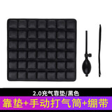 INNERNEED【品牌授权】减压气囊空气坐垫久坐不累3D充气夏季透气汽车座垫司机办公室家用生日礼物 【2.0靠垫】充气/黑色 3D气囊靠垫