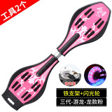 Boelter儿童滑板车二轮蛇板青少年成人男女活力板游龙板刷街代步滑板车 三代-游龙-龙款粉