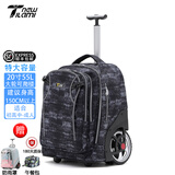 NEW TILAMI超大容量拉杆书包初高中学生19吋35L大轮爬楼梯轻音拉杆箱书包 20寸黑灰迷彩【特大55L-可爬楼】
