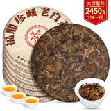 鸿运心2009陈年福鼎老白茶高山枣香寿眉老树白茶明前春茶饼陈香茶叶正宗 老白茶七饼2450克