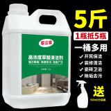 客立客 洗手台清洁剂强力去污浴室洗脸池洗漱盆洁具陶瓷面盆除垢清洗神器 5斤大瓶草酸清洁剂