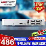 HIKVISION海康威视网络硬盘录像机8路监控主机高清POE网线供电手机远程NVR满配8个摄像头7108N-F1/8P