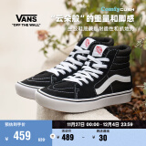 VANS范斯官方 升级款Comfy SK8-Hi黑色舒舒服服缓震板鞋 黑色 36