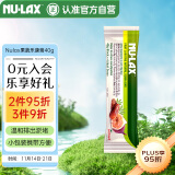 nulax乐康膏40g/条 澳洲进口天然果蔬膳食纤维便携装 