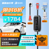 普诺得新能源电动汽车随车充电器 380V 11KW家用固定便携式两用充电桩