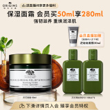 悦木之源（Origins）灵芝焕能精华面霜50ml强韧舒缓补水保湿护肤品礼盒生日礼物送女友