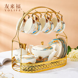 友来福咖啡杯套装陶瓷杯碟欧式轻奢下午茶茶具带勺带碟生日乔迁礼物
