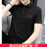 锡元T恤男2022夏季新款修身商务翻领半袖体恤国潮男士短袖T恤 黑色 2XL 115-130斤