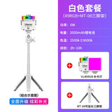 ulanzi 优篮子VL49RGB全彩磁吸补光灯双色温便携LED摄影灯微单相机手机室内外直播人像特效 RGB白色+伸缩三脚架白色