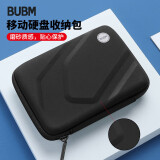 BUBM移动硬盘包2.5英寸通用数据线收纳盒U盘手机U盾充电宝数码配件 硬壳-黑色【16.2*4.8*11.8cm】