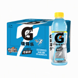 百事可乐 佳得乐 GATORADE 蓝莓 补充电解质 运动饮料 600ml*15瓶 整箱