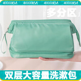 四万公里 洗漱包干湿分离旅行出差收纳袋收纳包大容量化妆包整理包 SW7109