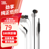 JBL T110 入耳式耳机立体声运动游戏电脑耳机手机有线耳机带麦可通话 轻量化设计 哈曼入门款 黑色防缠绕 内置麦克风