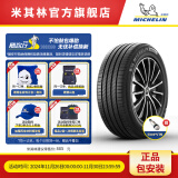 米其林轮胎235/50R18 97W浩悦4 ST适配途观翼虎君越卡迪拉克金牛座荣威