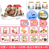 跃越森贝儿家族森林家族灯光别墅大屋女孩过家家仿真别墅儿童套装玩具 灯光别墅+13家具2车公仔10口4灯