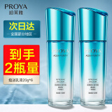 珀莱雅乳液女清爽不油腻补水保湿锁水嫩肤润肤乳护肤品学生官网旗舰直卖 水漾芯肌透润乳（倍润型）120ml