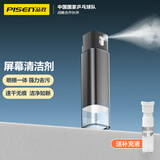 品胜 屏幕清洁剂 笔记本电脑液晶显示器清洁喷雾 电视相机镜头手机平板清洗剂喷擦一体  贈补充液*1