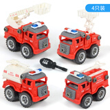 赟娅 儿童可拆卸组装工程车男孩动手拧螺丝组装拼装工程车套装玩具 消防车四件套