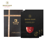 巴玛 西班牙进口原料 橡果黑蹄火腿切片36g/包*3礼盒 源头直发包邮