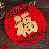秋鹊福字门贴2025蛇年春节福字贴纸春节过年装饰品窗花玻璃贴乔迁用品 百福款2张 30*30cm【立体金福字】