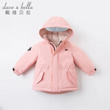 戴维贝拉（DAVE＆BELLA）女童羽绒服男童90绒保暖羽绒衣儿童冬装幼儿新年宝宝冬季外出服 像皮粉DB16448 130 cm（建议身高120-130cm）
