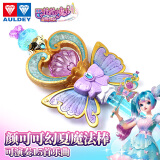 奥迪双钻（AULDEY）巴啦啦小魔仙魔法星缘堡甜星魔法棒宝盒换装人偶女孩玩具生日礼物 颜可可幻夏魔法棒（581942）