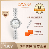 Davena【明星同款】蒂玮娜美人鱼手表女小表盘职场轻奢手链表礼物送女友 【JD】银色珍珠白-甄橙礼盒+手镯