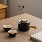 叁旬转转泡旋转自动泡茶壶功夫茶具套装旅行家用简约陶瓷懒人泡茶神器 转转泡泡茶器(禅风黑)+2个茶杯