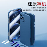 rurihai 适用苹果手机壳前后全包套装iPhone超薄全包双面保护镜头 苹果12【蓝色】壳膜一体全包壳