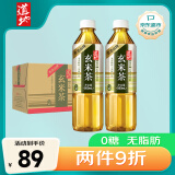 道地（TAO-TI）尚品系列 玄米茶0糖0卡0脂肪0热量绿茶玄米茶 500ml*15瓶整箱