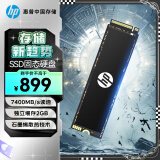 HP惠普（HP）2TB SSD固态硬盘 M.2接口(NVMe协议) FX900PRO系列｜ PCIe 4.0｜适配惠普电脑