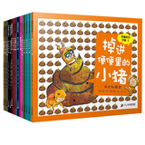 给宝宝的科普绘本：小猪科学学校（套装共15册）