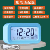 摩丁（MODING）智能电子小闹钟学生专用充电强力叫醒起床神器男女孩闹铃桌面时钟 充电蓝【充电线】 13.5厘米