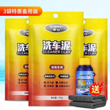 車仆（CHIEF）车仆洗车泥汽车美容橡皮泥去粉尘飞漆铁粉擦车火山泥强力去污神器 100g装通用3袋【送毛巾+洗车液】