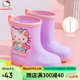 凯蒂猫儿童雨鞋女童四季防滑胶鞋中小童中筒水鞋小孩幼儿宝宝雨靴 SCCYP21490典雅紫 160mm/內长160mm 