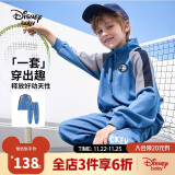 迪士尼（DISNEY）童装男女童立领前开长袖套装外套长裤两件套24春秋DB411AA02蓝130