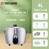大同（Tatung） 台湾大同电锅 4L全机不锈钢蒸汽蒸煮卤炖煲 4-6人家用电饭煲TAC-11T 11T电锅 4L 雾钢色