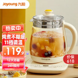 九阳（Joyoung） 养生壶1.5L茶具电茶壶煮茶壶花茶壶玻璃煮茶器煎药壶中药锅药膳电水壶烧水壶 WY175【升级防糊底】 1.5L