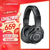 铁三角（Audio-technica）ATH-M40x 专业监听头戴式耳机 90度旋转式耳罩单耳监听