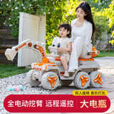 WORK BABY儿童电动挖掘机可坐大人宝宝遥控挖土机男女小孩生礼物玩具工程车 【遥控橙】四驱音乐蓝牙12V7