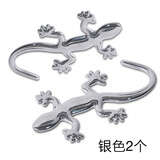 永燊壁虎车贴尾标装饰3d立体加厚实心金属贴个性创意改装汽车用品通用 23克实心壁虎银色2只