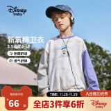 迪士尼（DISNEY）童装儿童男童圆领针织卫衣耐磨舒适打底上衣24秋DB411EE08紫130